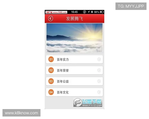 凯发集团手机登录下载app,全天候客服支持确保您的使用无忧 凯发集团手机登录下载app,全天候客服支持确保您的使用无忧