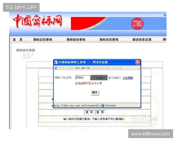 如何准确找到凯发体育注册中心地址，提供实用查询技巧