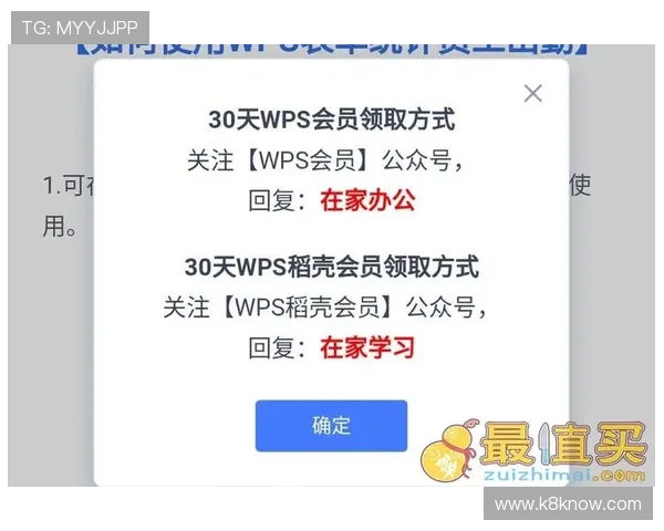 AG贵宾厅官方网最新服务介绍与会员权益全面解析