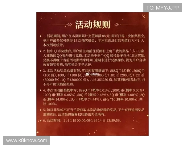 PA亚娱平台最新优惠活动不断提供丰富的福利奖励 PA亚娱平台最新优惠活动不断提供丰富的福利奖励