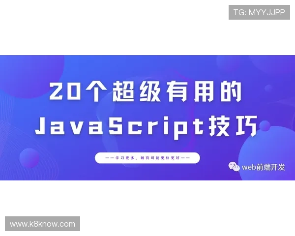 提升k8网站登录速度的实用技巧,让你轻松应对高峰期访问需求 提升k8网站登录速度的实用技巧,让你轻松应对高峰期访问需求