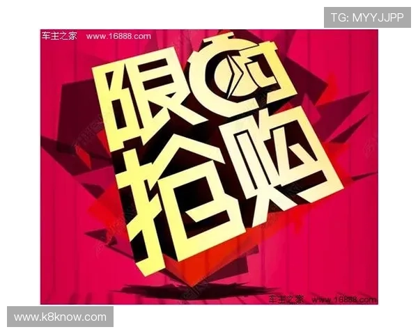 登录MG官方首页获取最新促销优惠和售后服务支持信息