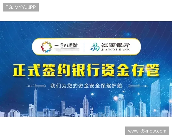 凯发三公平台安全保障措施全面解析,保障玩家资金安全与隐私保护