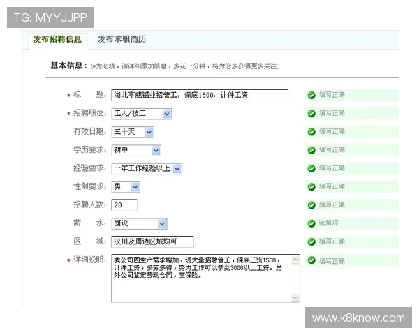 凯发地址官方地址官方入口使用教程,帮助新手快速掌握登录操作流程