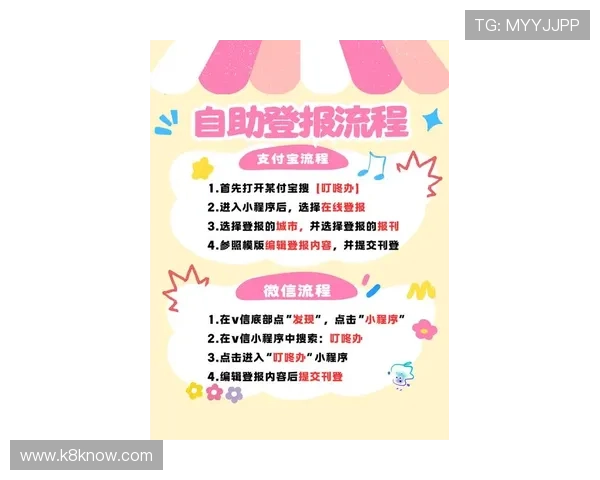 凯发娱乐国际入口:最新版本登录流程与常见问题解决方案