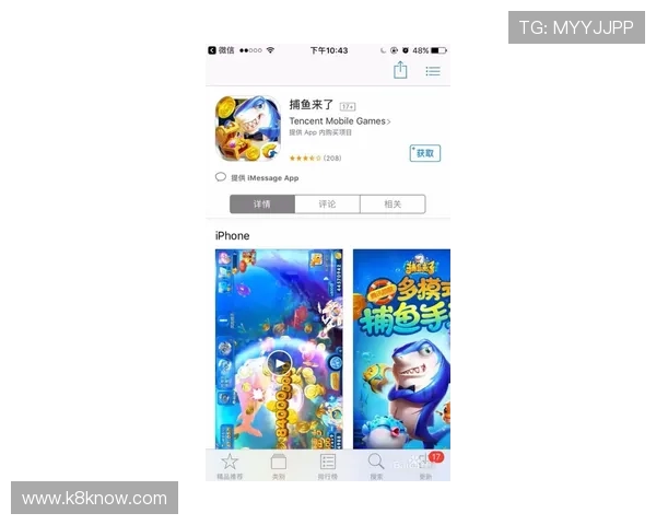 K8捕鱼网投游戏攻略大全，提升你的捕鱼技巧实现高分赢大奖