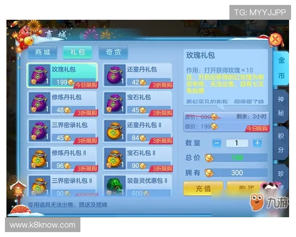 凯发8888新手攻略大全帮助新手快速熟悉游戏规则与提升技巧 凯发8888新手攻略大全帮助新手快速熟悉游戏规则与提升技巧