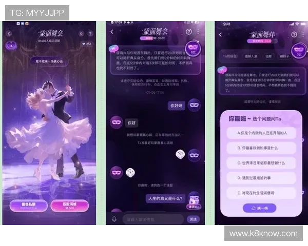 凯发九游娱乐手机娱乐为用户提供个性化的推荐系统满足不同玩家的兴趣偏好