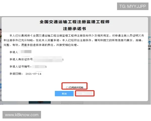 凯发网网站注册流程与账号管理指南帮助新手快速上手 凯发网网站注册流程与账号管理指南帮助新手快速上手