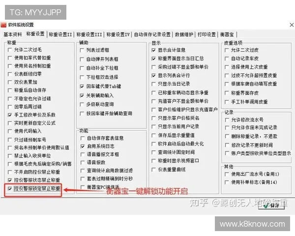 K8电子常见问题解答及解决方案全面覆盖新手必读