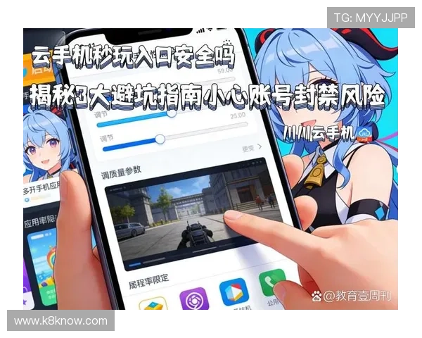 掌握凯发注册app在线操作流程完整指南让你轻松畅玩游戏