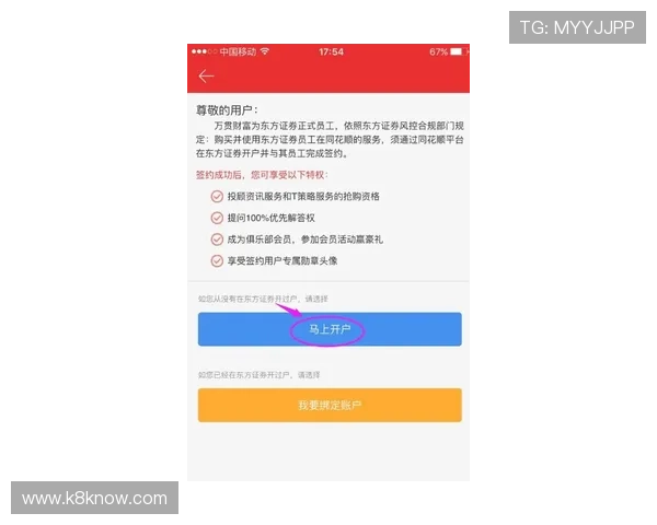 凯发体育平台开户指南全面解析新手注册到成功投注的每一步