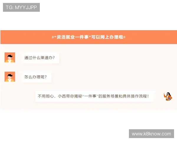 凯发登录娱乐平台登录遇到问题怎么办?详细解决方案全解析 凯发登录娱乐平台登录遇到问题怎么办?详细解决方案全解析