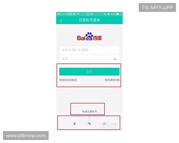 凯发线上平台安全登录技巧保障账号信息安全的实用方法 凯发线上平台安全登录技巧保障账号信息安全的实用方法